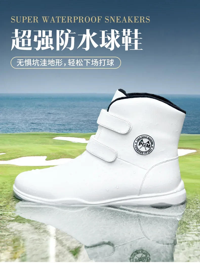 Description Picture 6 of itemPGM golf shoes women's anti-slip shoes autumn and winter golf boots waterproof boots
