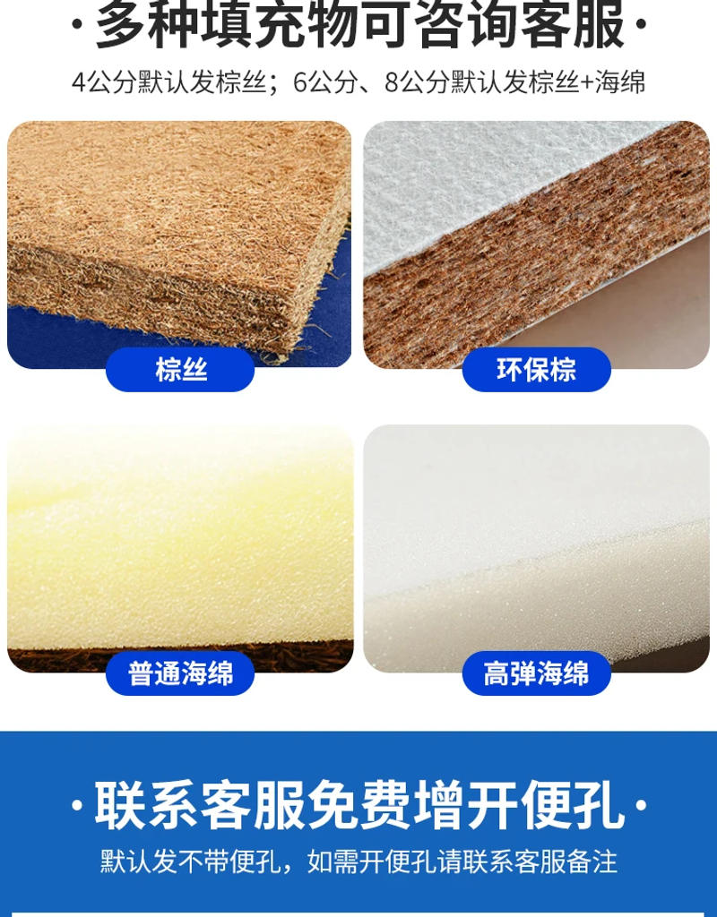 Description Picture 6 of itemFree Shipping Simple And Modern Thickening Nursing Mattress For The Elderly With High Elastic Coconut Palm Silk Sponge Cushion