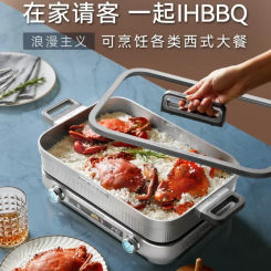 IHBBQ Multifunctional Cooking Pot, Electric Cooker, Korean Barbecue Stove, Hot Pot Baking Plate, Induction Cooker