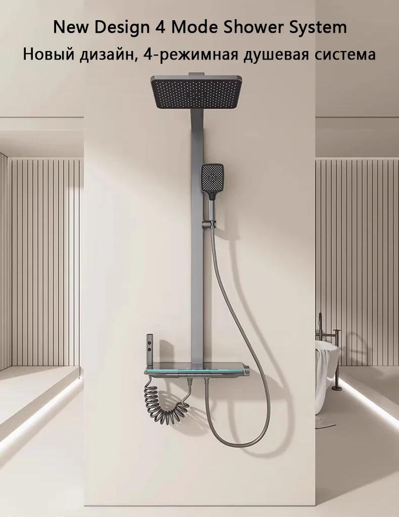 Description Picture 2 of itemHigh Quality Shower System Full set Bathroom Piano Key Digital Display Thermostatic Gray Rain 4 Modes Bathtub Faucet Shower sets