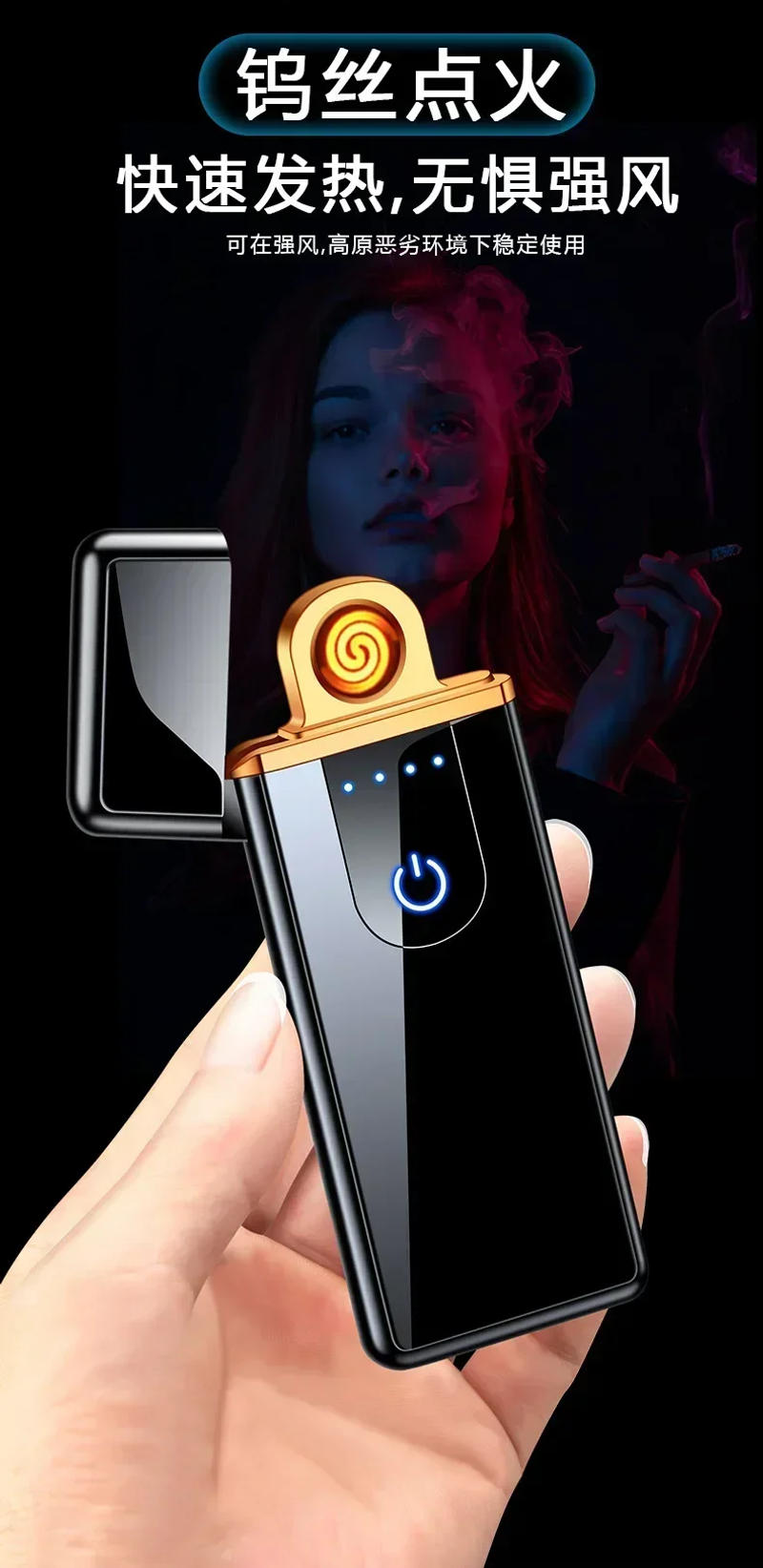 Description Picture 5 of itemNew Metal Hot Sale Selling Usb Rechargeable Electric Lighter Heating Wire Windproof Smoking Cigarette Lighters Gift For Men