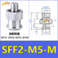SFF2-M5-M