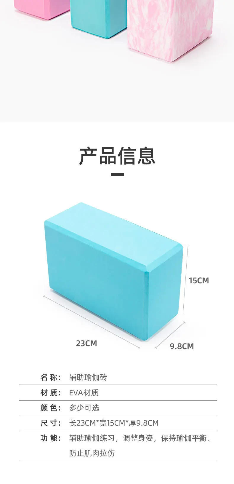 Description Picture 6 of itemYoga Bolster Pillow Cushion, Gym Blocks, Foam Brick, Training Exercise Fitness Set Tool, Stretching, Body Shaping