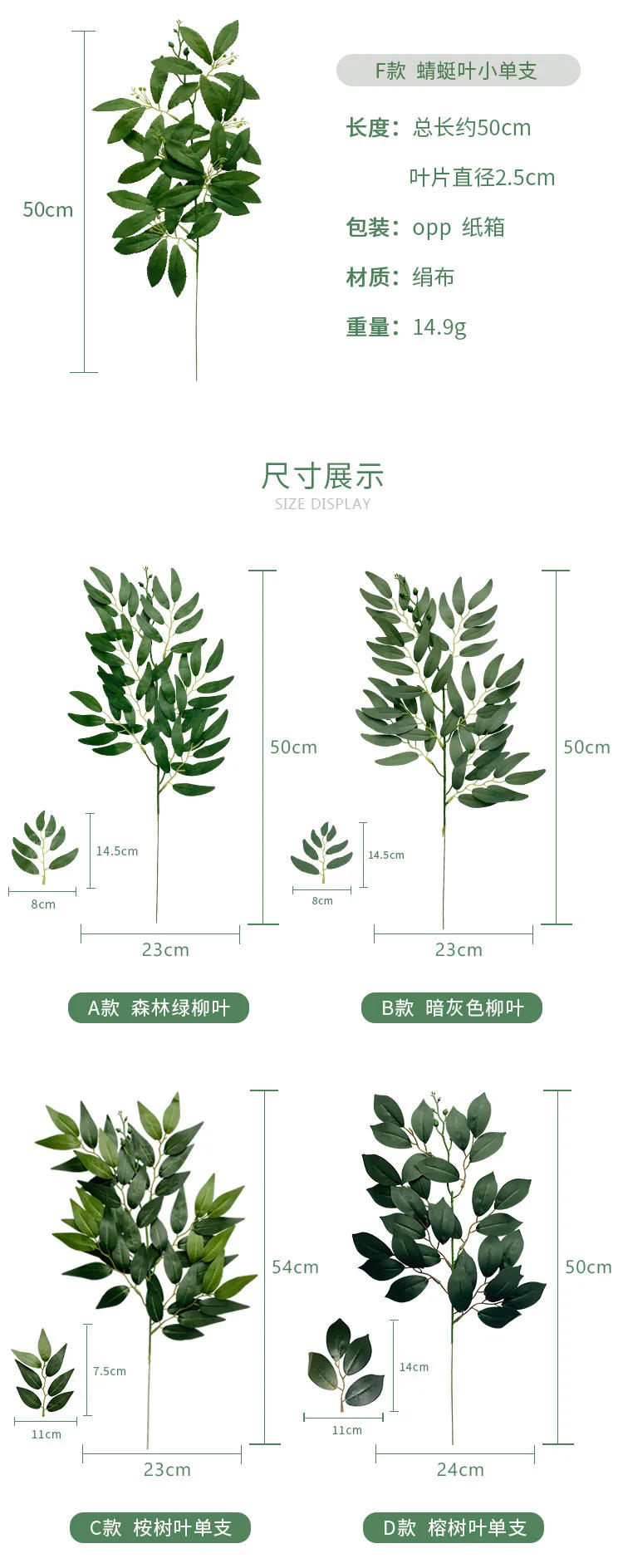 Description Picture 4 of itemArtificial Green Plant Fake Eucalyptus Leaf Flower Arrangement Accessories Wedding Home Decoration Fake Flowers