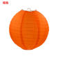 cloth orange