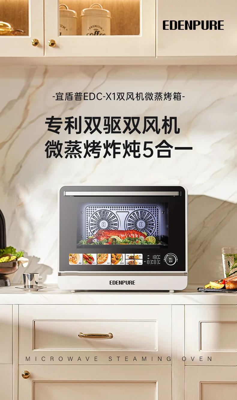 Description Picture 2 of itemX1 microwave oven, water wave furnace, micro-steaming, baking and frying machine, large-capacity four-in-one desktop household