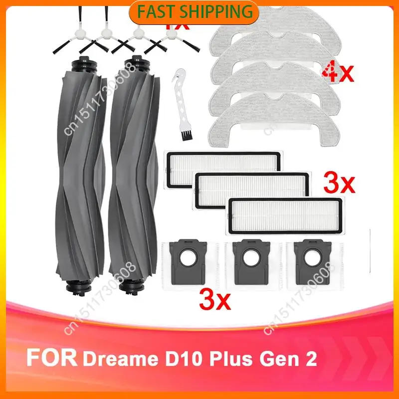 Description Picture 4 of itemBuy Now Essential Vacuum Cleaner Spare Parts Kit For Dreame D10 Plus Gen 2, Features Roller Brush, Cloth, Side Brushes, And Filt