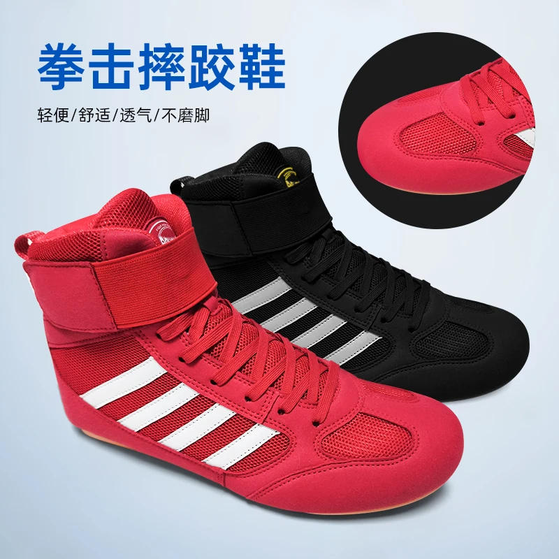 Description Picture 4 of itemBoxing wrestling shoes children's adult training men women combat fighting Sanda high top shoes boots strength weightlifting gym