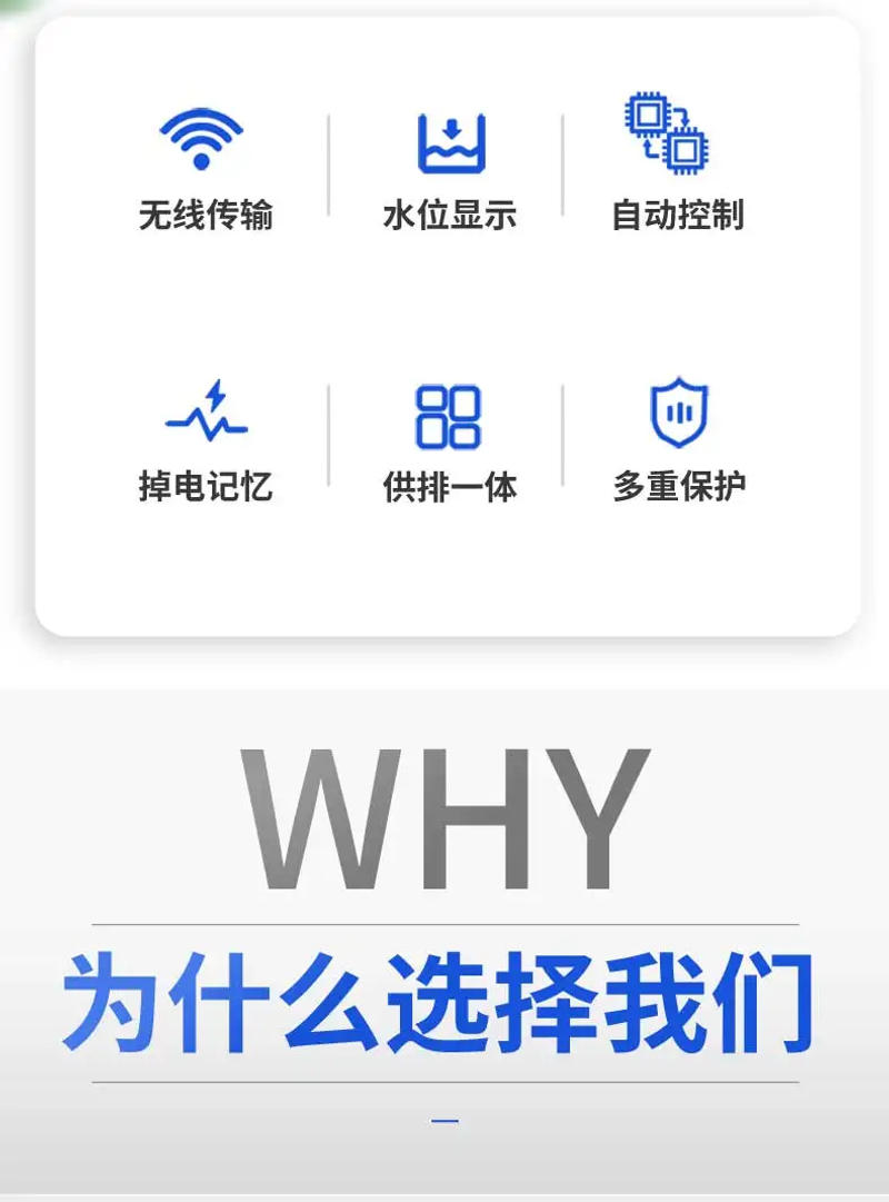 Description Picture 3 of itemWireless remote water level controller water pump water tank water tower 220V liquid level remote control float sensor switch