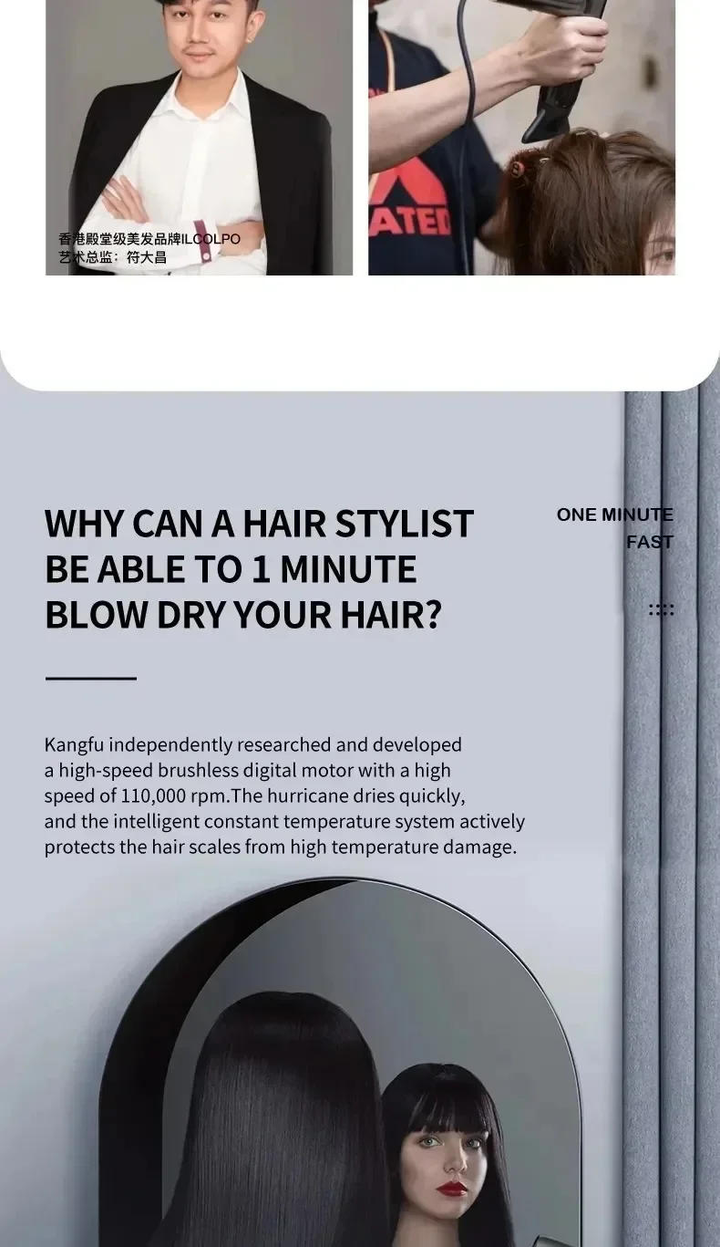 Description Picture 4 of itemProfessional Hair Dryer 110000RPM  High Speed Motor Quick Drying Negative Ions Powerful Wind Low Noise Hair Hair Machine