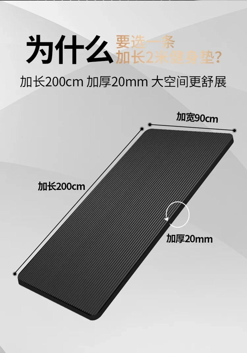 Description Picture 3 of item200*90cm Thick 20mm Men's Gym Mat Beginner Yoga Mat Thickened Widened and Lengthened Non-slip Sports Yoga Mat for Home