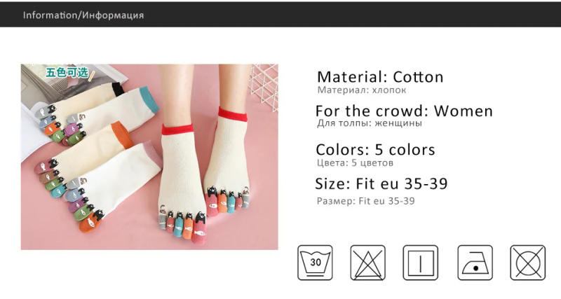 Description Picture 2 of item5 Pairs Toe Ankle Socks Women Cotton Cartoon Bear Fish Print Sweat-Absorbing Young Fashion 5 Finger Boat Happy Harajuku Socks