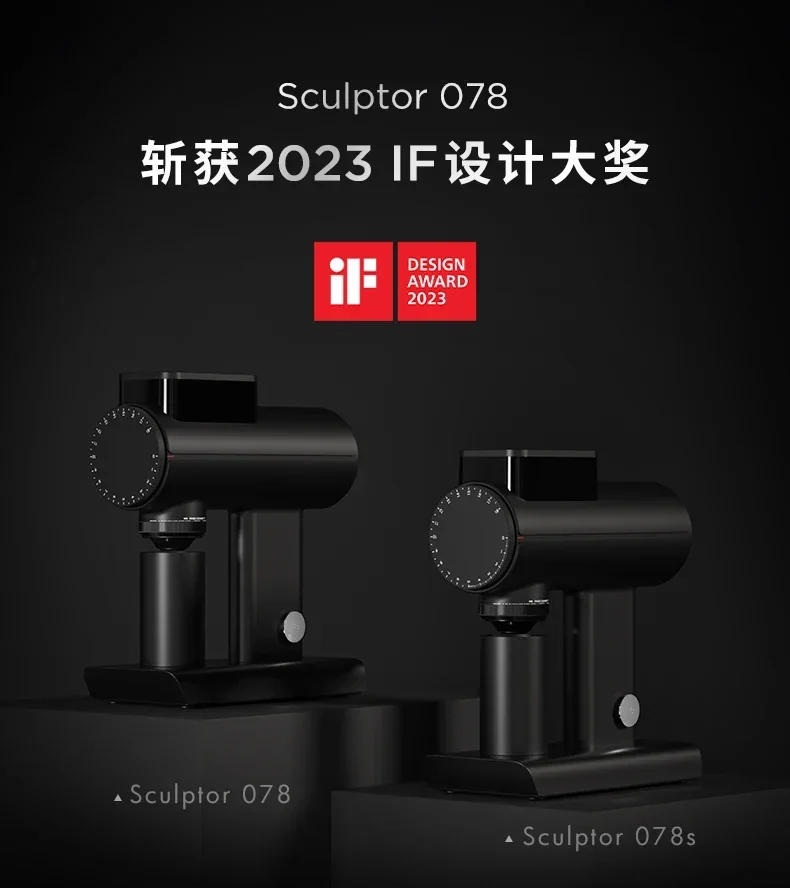 Description Picture 5 of itemTimemore Sculptor 078S/078 Electric Coffee Grinder Commercial Professional  220V Fully Automatic Speed Adjustment Espresso