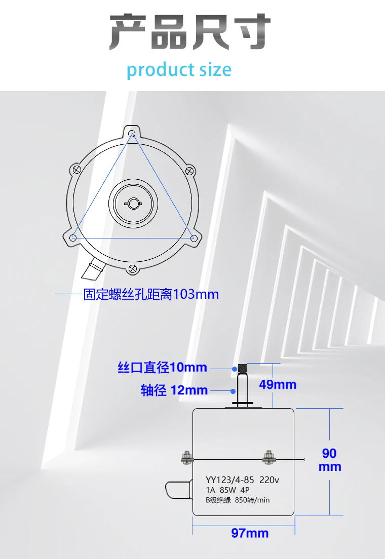 Description Picture 4 of itemRange hood CXW-270-E660AZ/E601A8Z motor Copper wire motor YY95/4-85F 85W