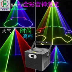 Full color animated laser party laser laser light, home bar stage lighting, holiday wedding atmosphere light (voice control+DMX
