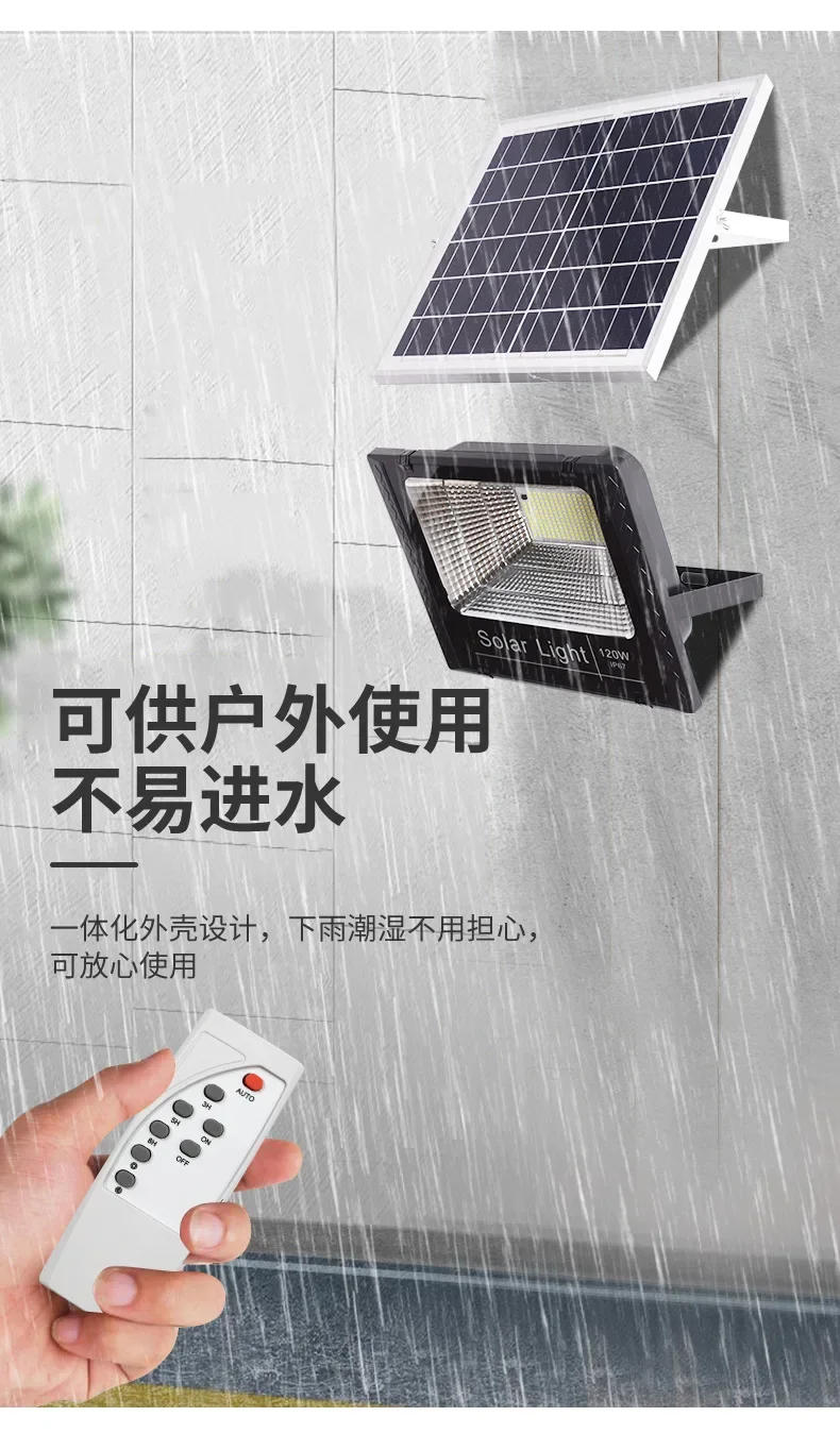 Description Picture 5 of item54-362LED Solar Flood Lights Remote Control Solar Powered Spotlight Outdoor Waterproof IP67 Villa Street Light Adjustable Angle