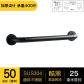 304 Black 50cm