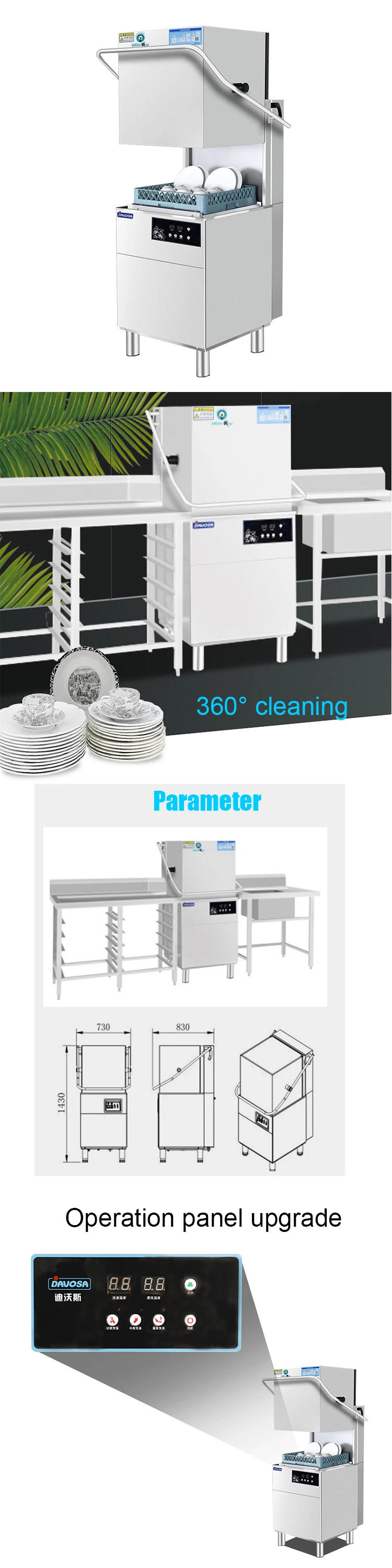 Description Picture 2 of itemHigh Efficiency Industrial Energy Saving Dish washer Dishwasher Machine for restaurant