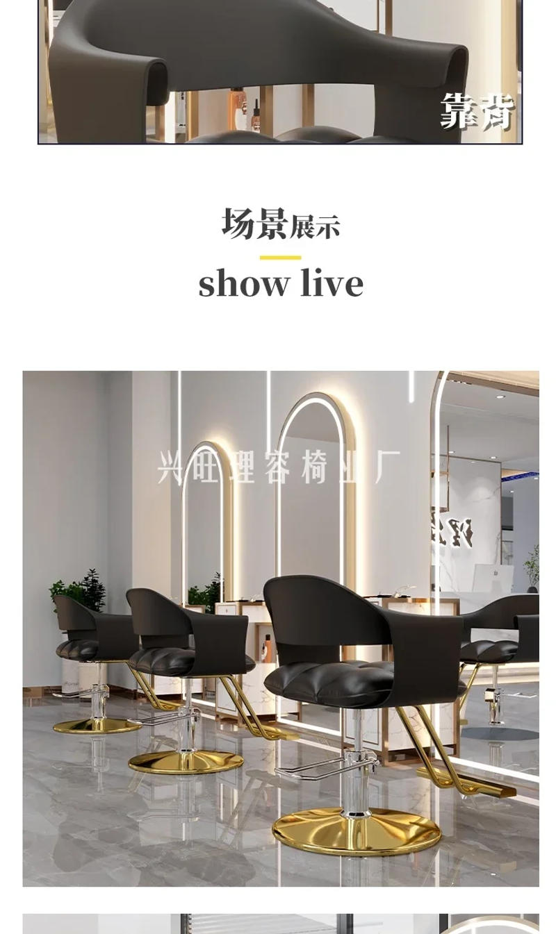 Description Picture 3 of itemHair Salon Chair Barber Shop Modern Lifting Rotation Hair Cutting Chair Swivel Liftable Hairdressing Furniture Beauty Salon