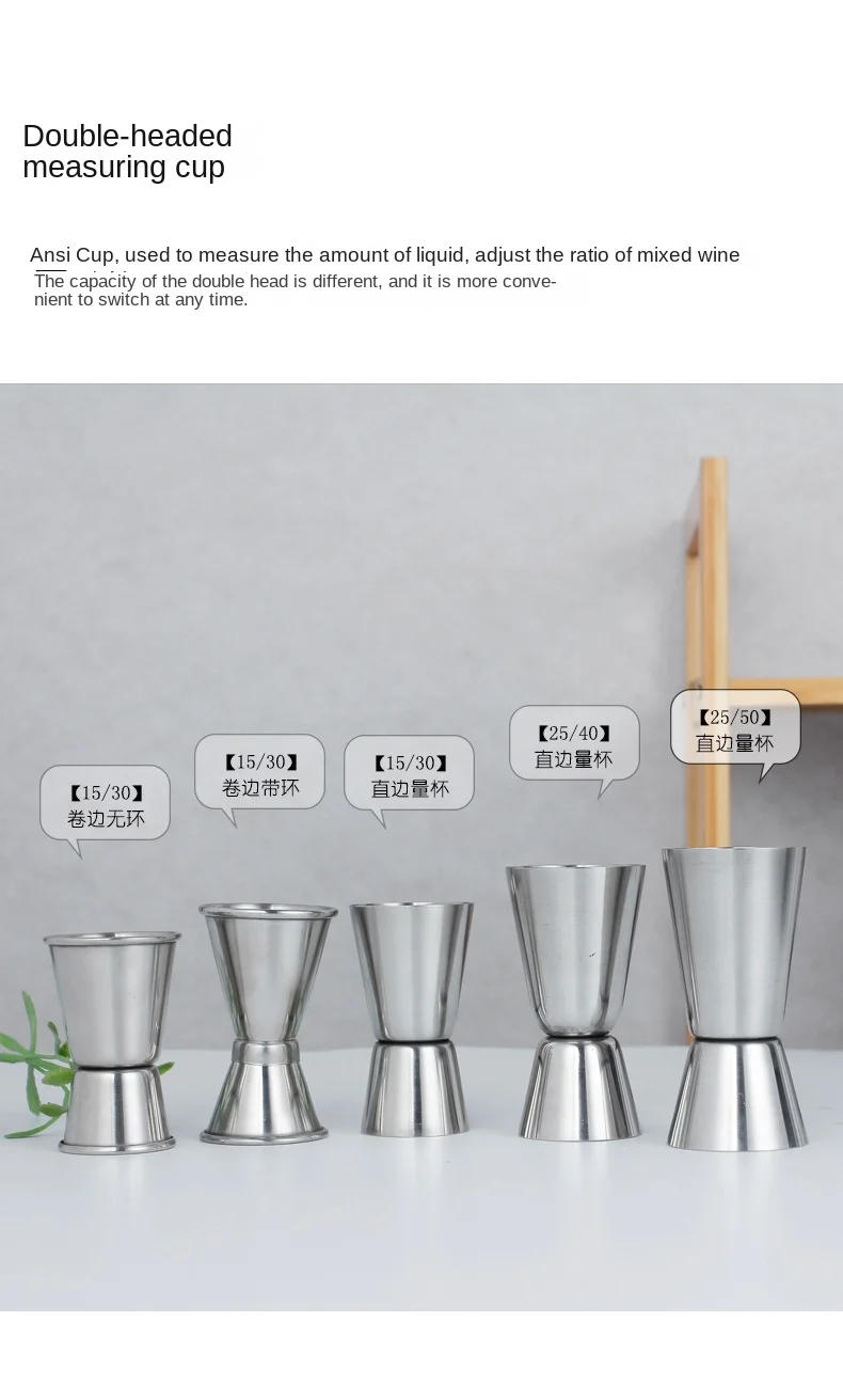 Description Picture 5 of itemStainless Steel Cocktail Shaker Bartender kit Bar Jigger Double Spirit Measuring Cups Spoon Bottle Pourer Bar ware Kitchen Tools