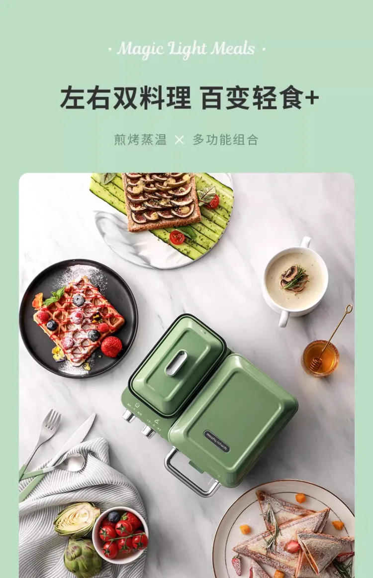 Description Picture 5 of item220V MORPHY RICHARDS Breakfast Maker Multifunctional Sandwich Toaster Waffle Iron Compact for Home Use AB