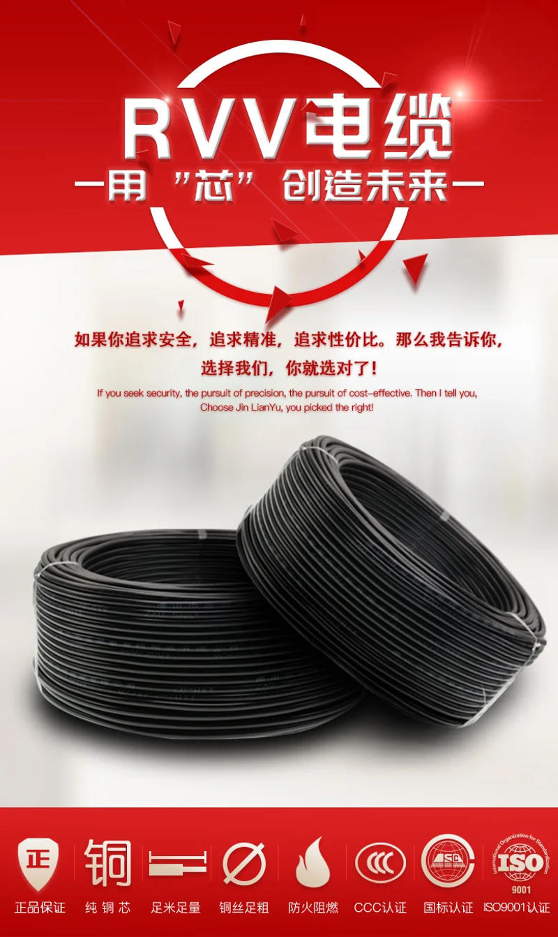 Description Picture 2 of item100m、 RVV 14 core 0.3mm² power signal control sheath cable