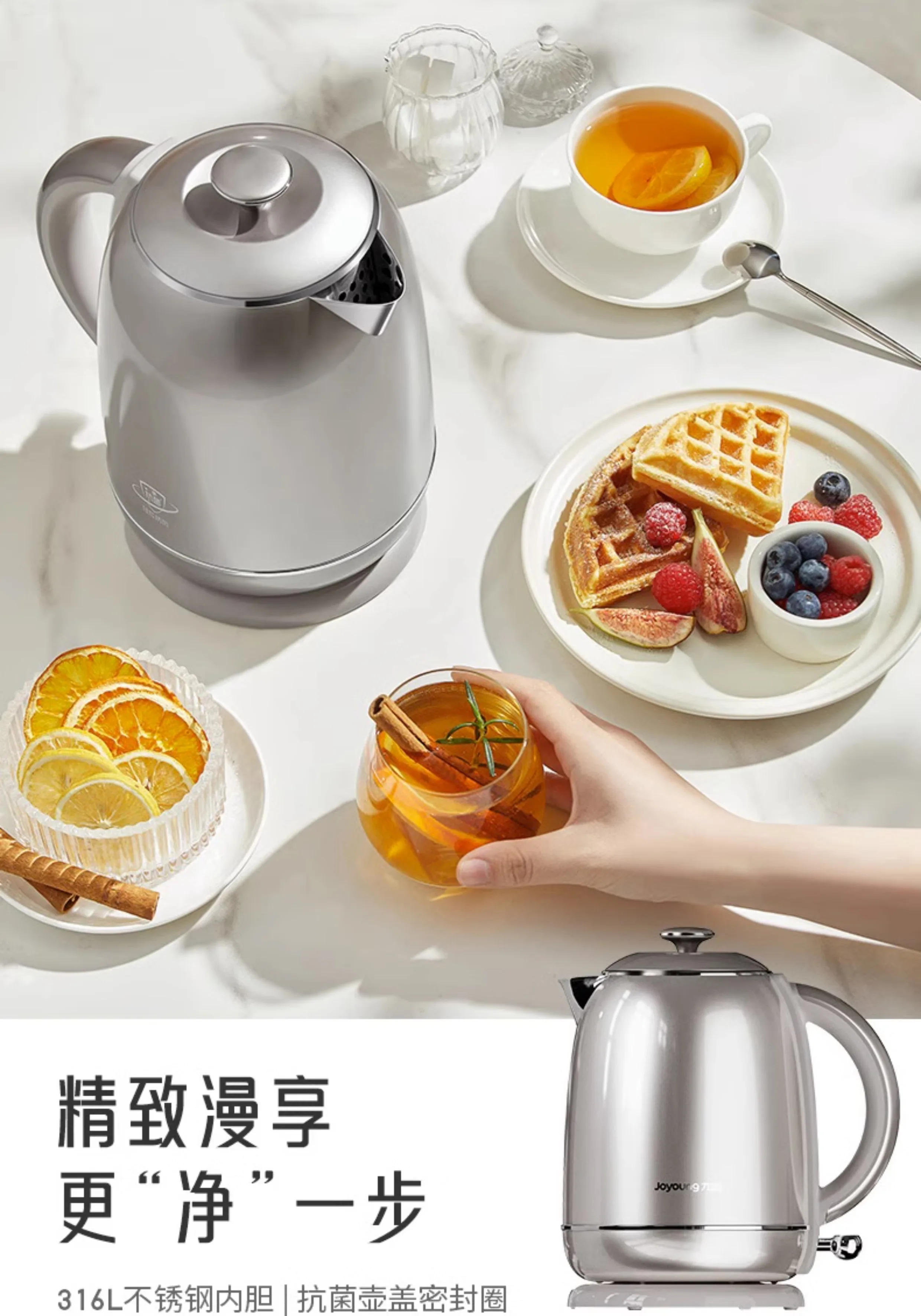 Description Picture 4 of itemJoyoung 220V Electric Kettle  316 Stainless Steel 1.5L Water Boiler 1500W Fast Heating Teapot Home Appliances Samovar