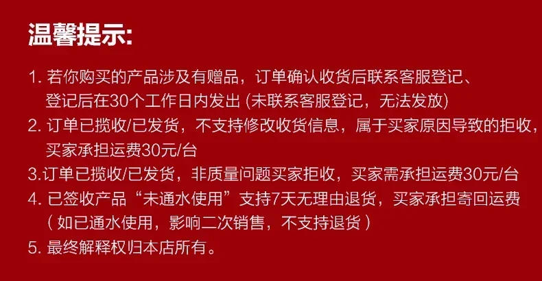 Description Picture 3 of item220V New Model Midea Water Dispenser for Home and Office Use with Smart Automatic Hot and Cold Vertical Design