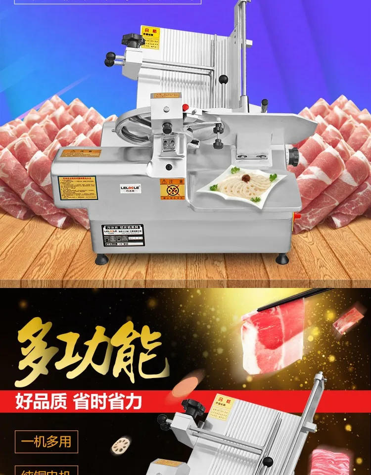 Description Picture 4 of itemFully automatic electric commercial mutton slicer, frozen meat planer, 13-inch meat slicer