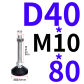 D40XM10X80