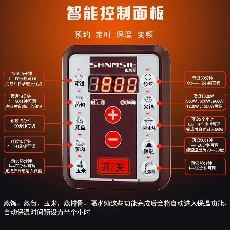 Description Picture 6 of item220V Electric Steamer Multifunctional Household and Commercial Stainless Steel Multi-layer Large-capacity Electric Steamer C