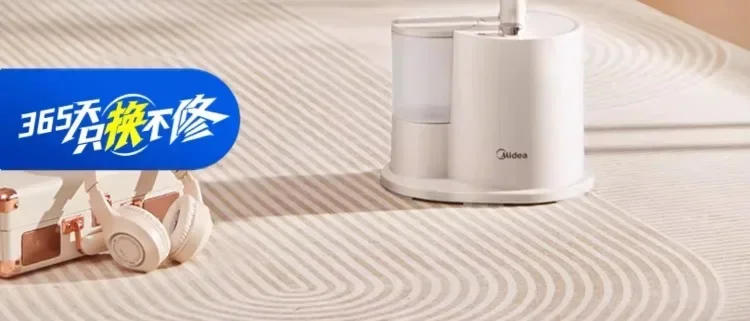 Description Picture 3 of item220V New Midea Trouser Presser, Household Steam Ironing Machine with Vertical Steamer for Clothes Ironing