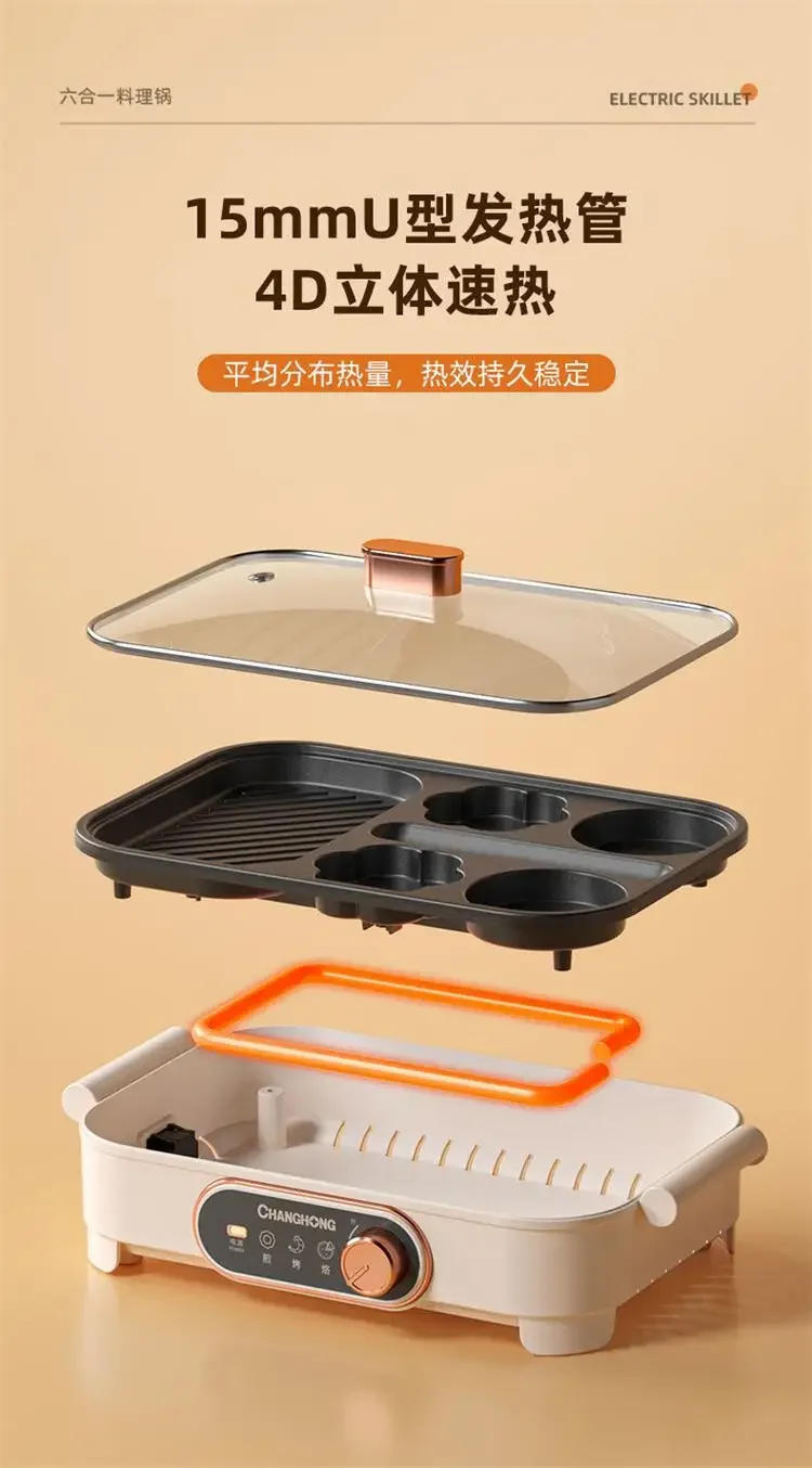 Description Picture 5 of itemChanghong fried egg burger machine non-stick flat bottom household frying pan multifunctional electric hot pot breakfast pot