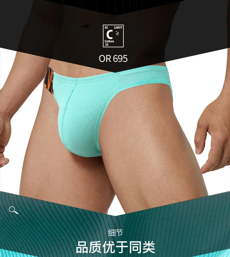 Description Picture 5 of itemORLVS Men's Triangle Shorts Ribbed Cloth Men's Shorts OR695 Pant for Men Comfortable Short