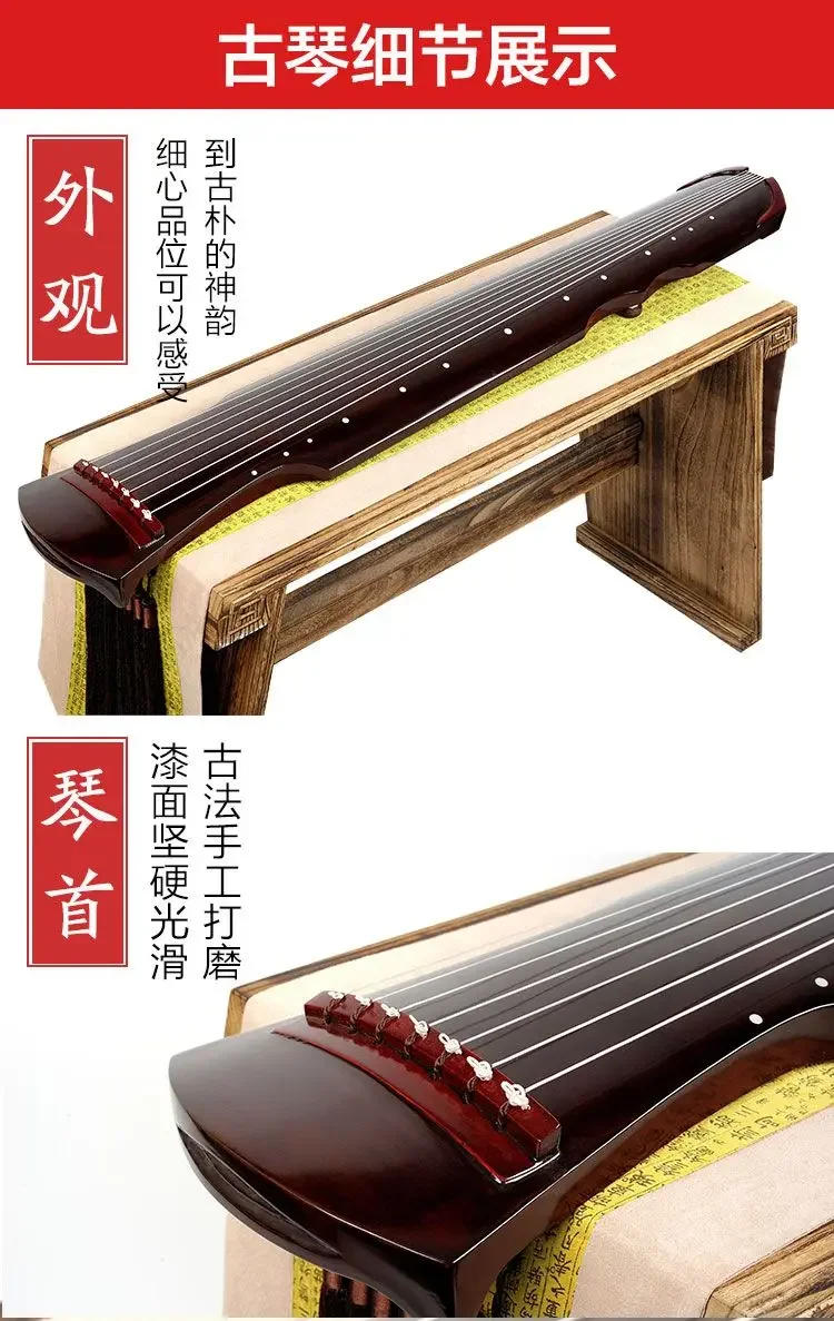 Description Picture 4 of item7 Strings Handmade Guqin Instrument 123cm Black Brown Fuxi Guqin Guzheng with Accessories Traditional Chinese Music Instruments