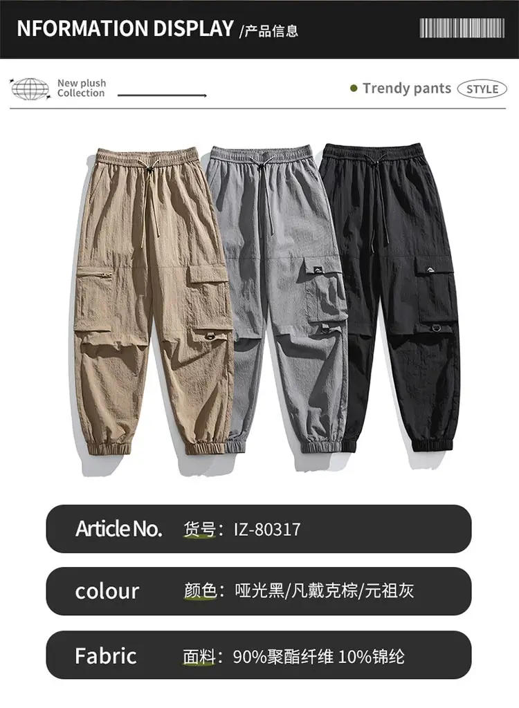 Description Picture 5 of itemSummer Men's dungarees New Solid Color Lightweight and Thin Multi Pocket Outdoor Mountaineering Sports pants Men's Casual Pants