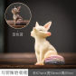 Fox A 1PCs