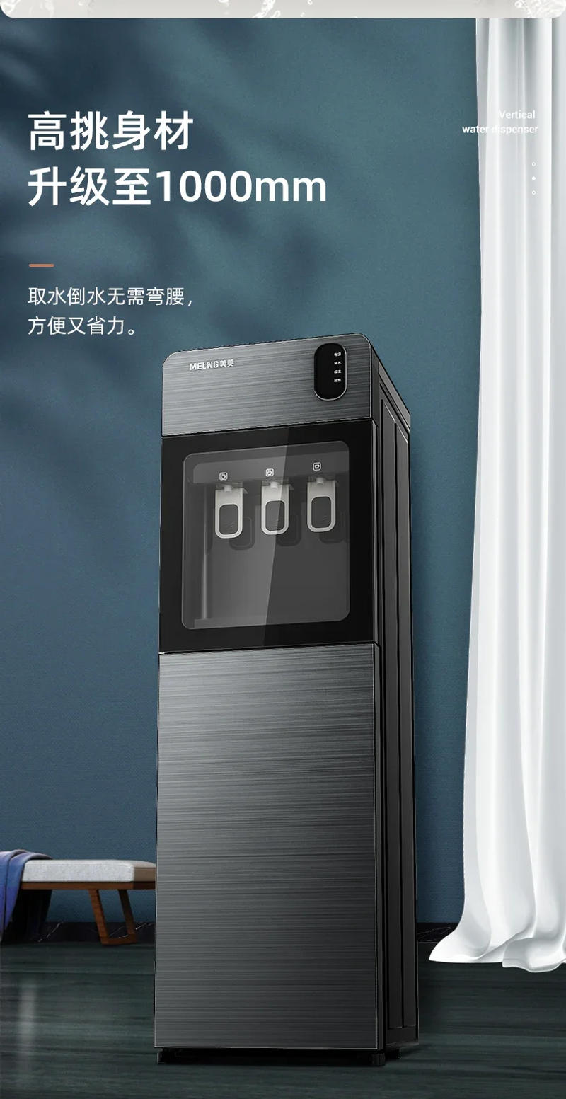 Description Picture 6 of itemWater Dispenser Household Water Bucket Vertical Automatic Intelligent Refrigeration and Heat Dual Use Dispenser