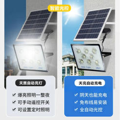 Solar Outdoor Light Wall Lamp Courtyard Lighting Lamp Lighting Lamp Bright High Power 100W200W Household Outdoor Flood Light