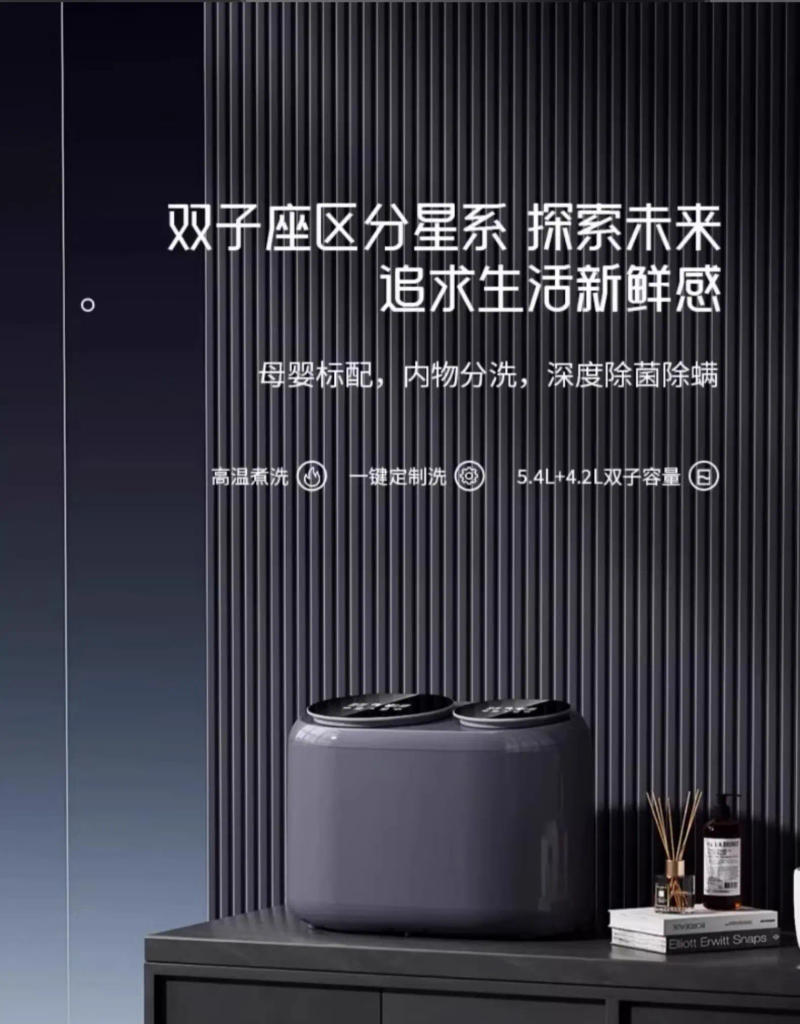 Description Picture 3 of itemUnderwear washing machine washing and drying integrated mini automatic small cleaning machine high temperature cooking