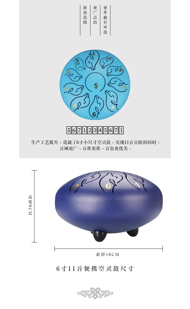 Description Picture 6 of item6-Inch 11-Tone Steel Tongue Luxury Purple Ethereal Drum with Drumstick Retro Musical Drums Handpan Musical Instrument Tambourine