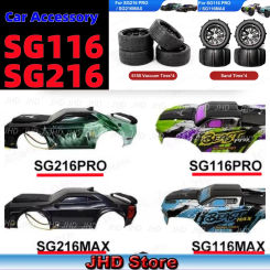 JHD SG216 MAX SG116 MAX Car Shell RC Car Body Shell Accessories ZLL Original SG116PRO SG216PRO Car Shell Wheel
