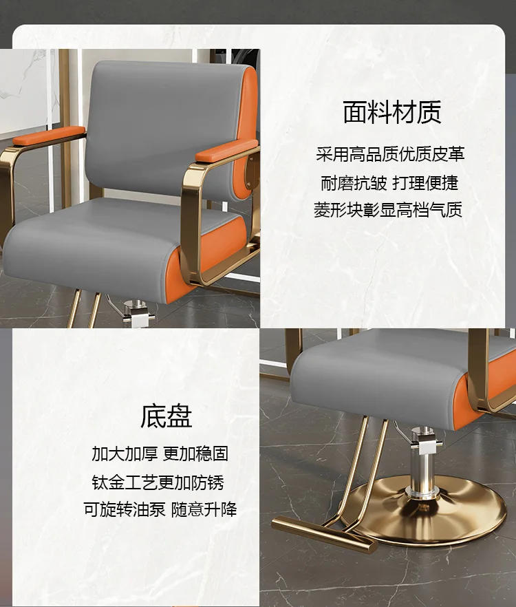 Description Picture 5 of itemLuxury Barbershop Barber Chair Personalized Gold Swivel Designed Barber Salon Beauty Salon Cadeira De Barbeiro Furniture
