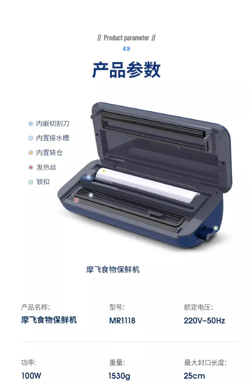 Description Picture 3 of item220V Multifunctional Food Processor with Vacuum Sealing and Dehydrating Machine for Kitchen