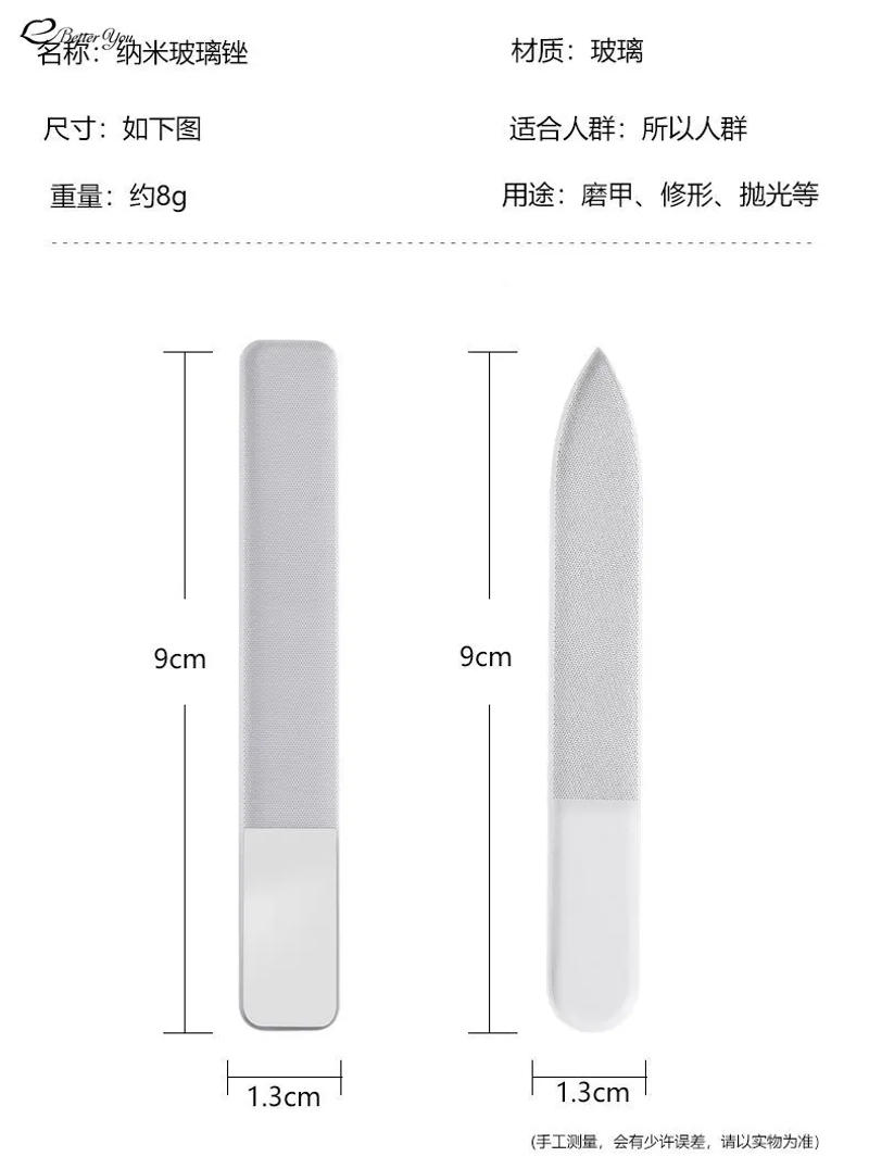 Description Picture 3 of itemProfessional Nail Files Nano Glass Sanding Polishing Files Transparent Nail File Grinding Equipment Tools Manicure Art