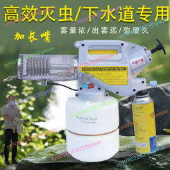 Electric Fogger Machine Portable for Disinfection Mosquito Killer Cold Heat Fog Sprayer Generator
