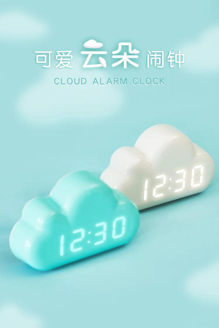 Description Picture 2 of itemKawaii Clocks Clouds Alarm Clock Voice Control Led Clocks Bedside Snooze Electronic Clock Calendar Table Clock Digital Clockes