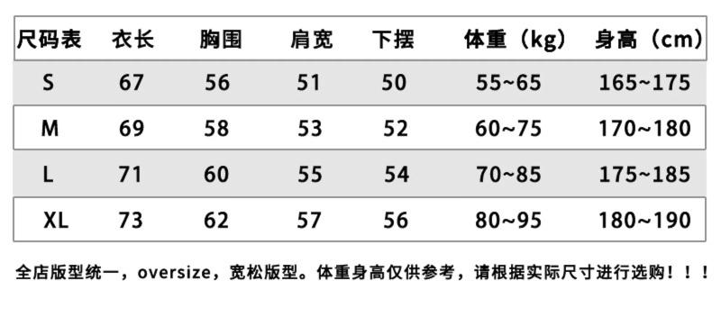Description Picture 3 of itemHigh quality full stars sleeveless vest 2023 autumn and winter new street tide country tide loose V-neck vest