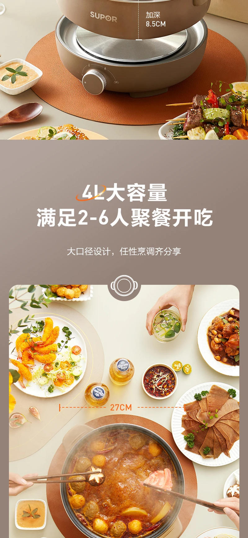 Description Picture 5 of itemSUPOR Electric Cooker Multifunctional Electric Cooking Machine Split Small Electric Hot Pot Dormitory Students Cooking Hot Pot