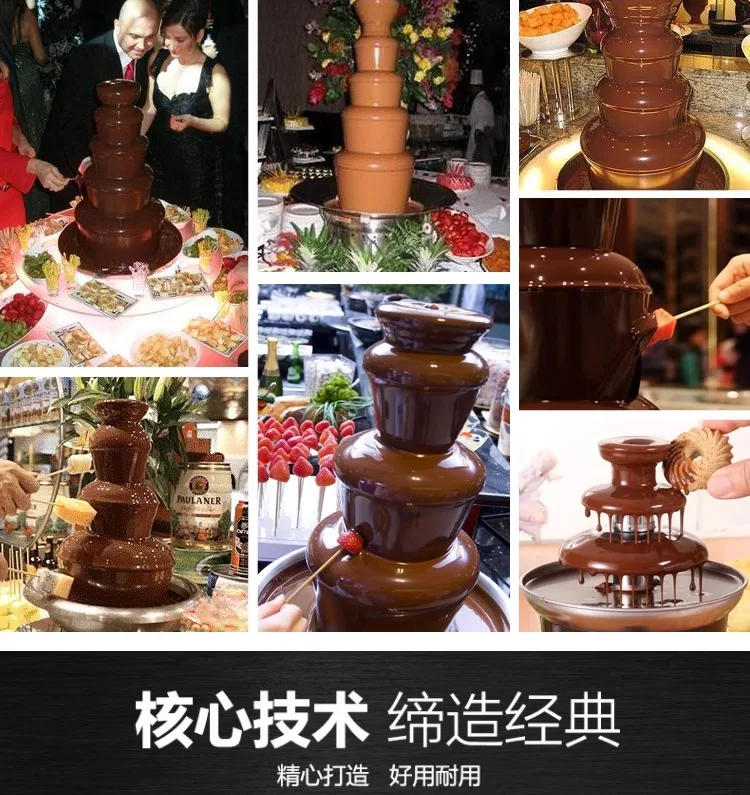 Description Picture 4 of item220V Yidong 5 Tier Chocolate Fountain Machine Automatic Home Commercial Chocolate Fountain for Wedding Party C